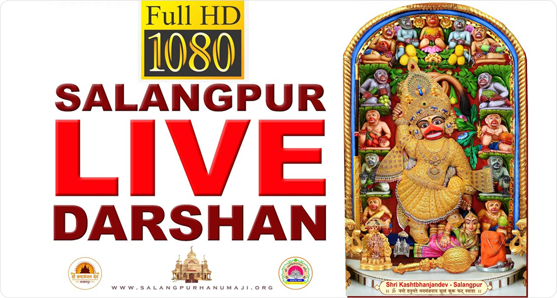 Kashtabhanjan Daily Darshan